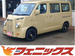 タウンエースバン