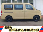 タウンエースバン