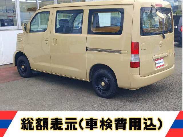 タウンエースバン