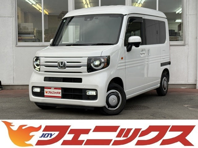 N-VAN