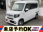N-VAN