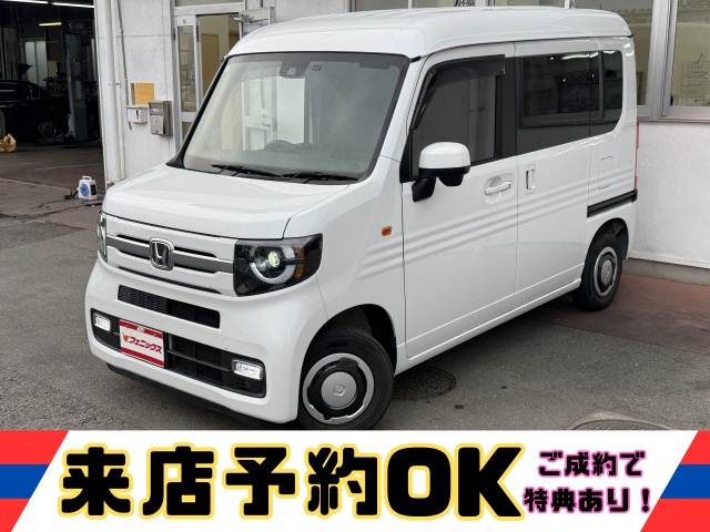 N-VAN