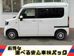 N-VAN