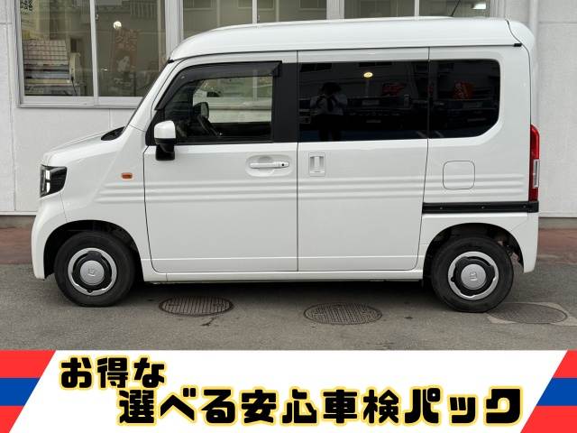 N-VAN