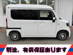 N-VAN