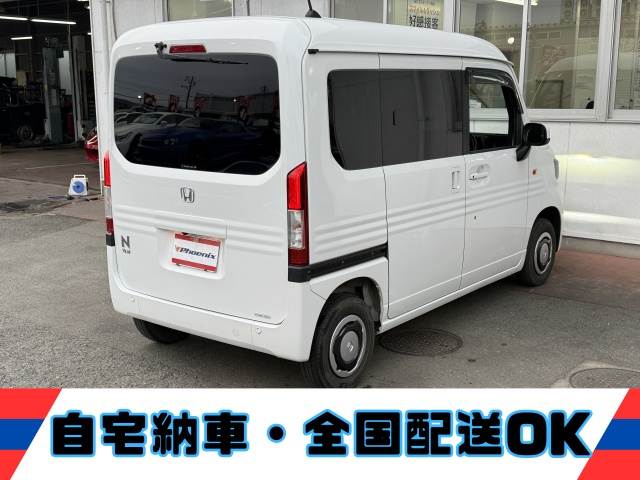 N-VAN