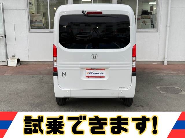N-VAN