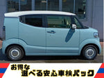 N-BOX Slash