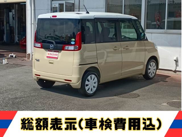 Flair Wagon