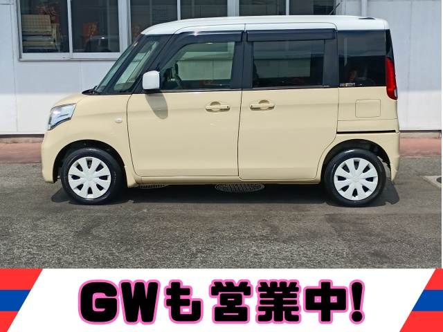 Flair Wagon