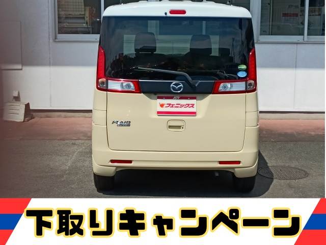 Flair Wagon