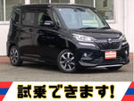 ソリオバンディット