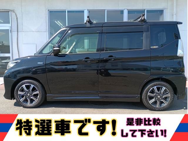 ソリオバンディット