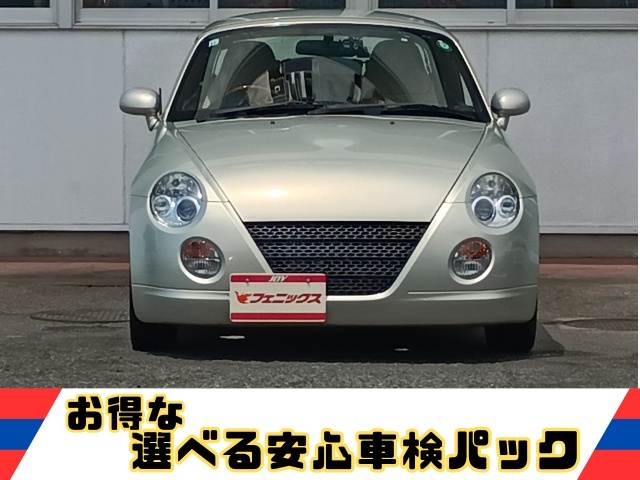 コペン