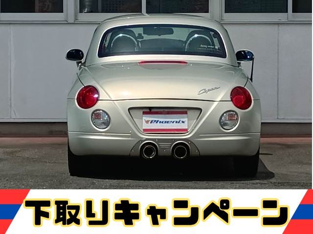 コペン