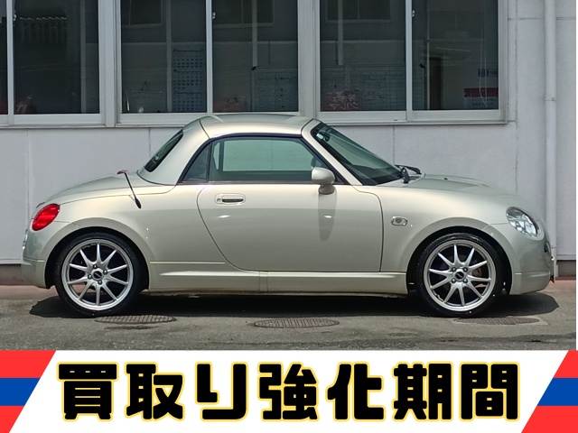 コペン
