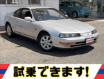 プレリュード
