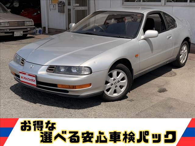 Prelude