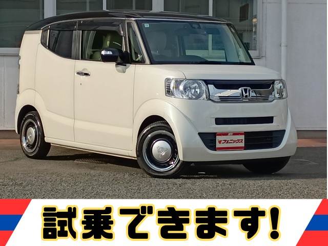 N-BOX Slash