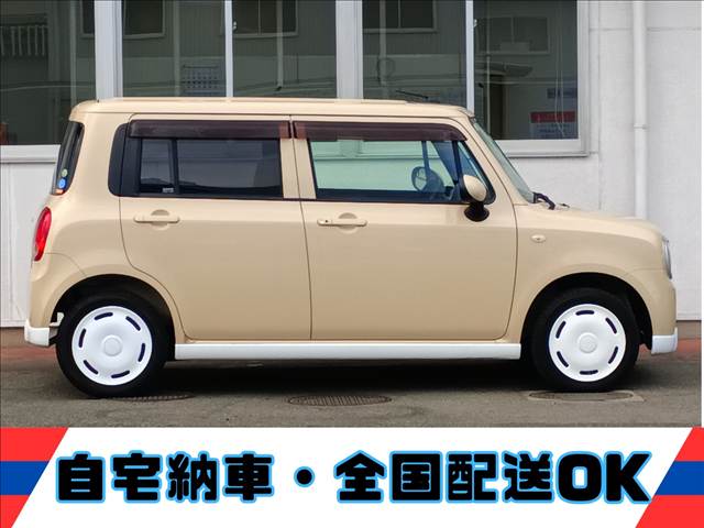 アルトラパン