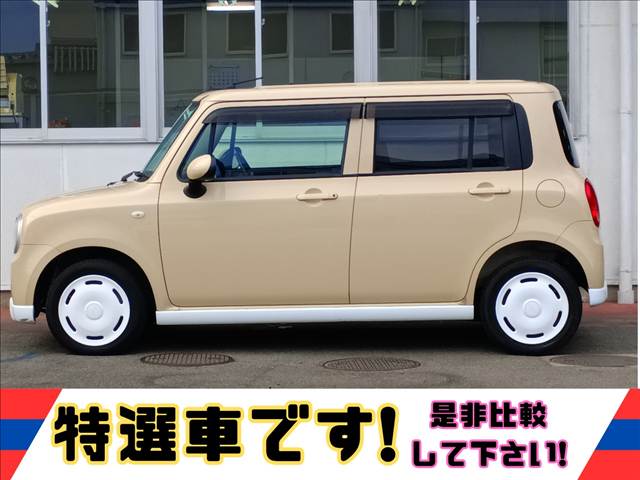 アルトラパン