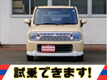 アルトラパン