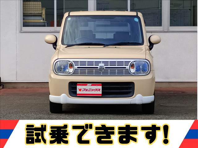 アルトラパン