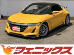 S660