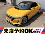 S660