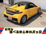 S660