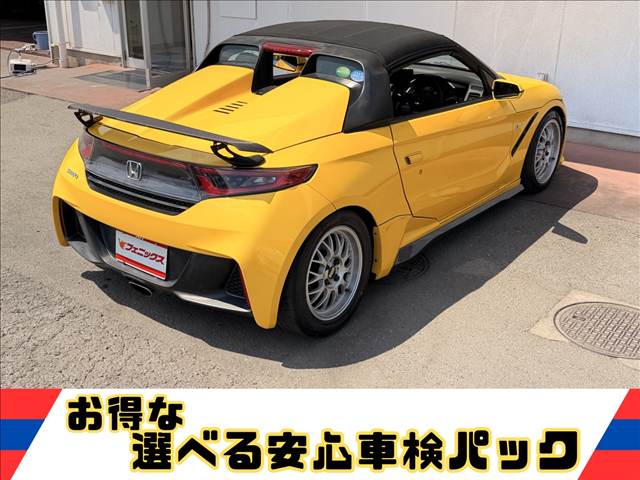 S660