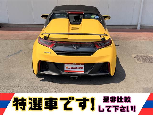 S660