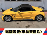 S660