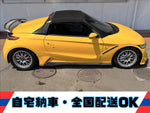 S660
