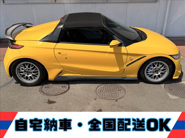 S660