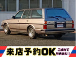 Mark II Wagon