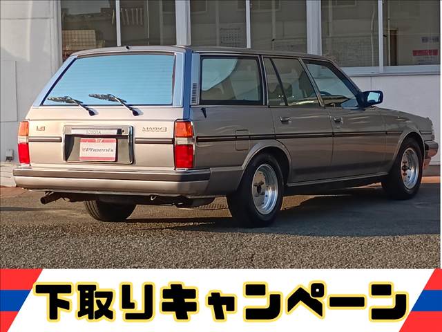 Mark II Wagon