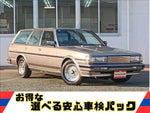 Mark II Wagon
