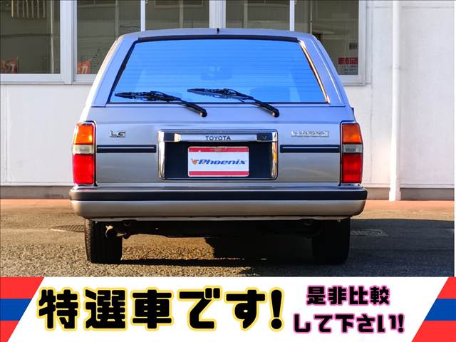 マーク2ワゴン