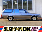 Mark II Wagon