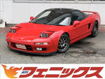 NSX