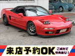 NSX