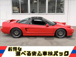 NSX