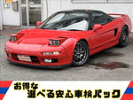 NSX