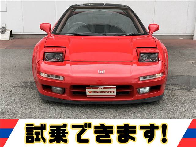 NSX