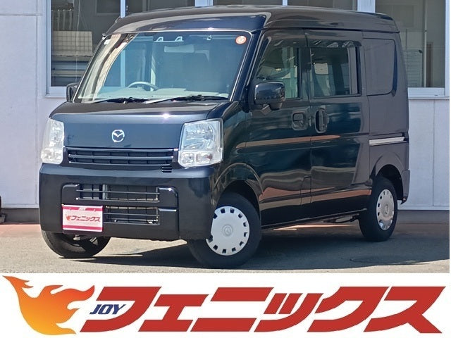 スクラムバン
