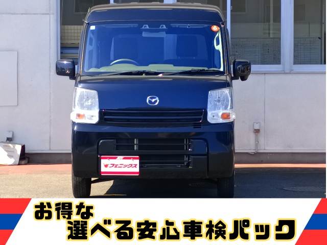 スクラムバン