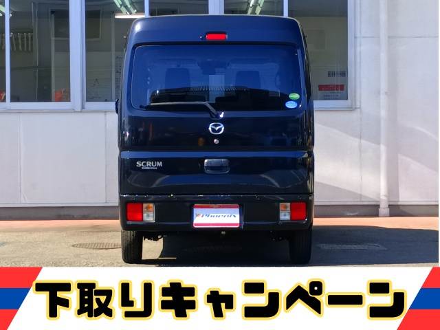スクラムバン