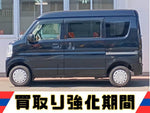 スクラムバン