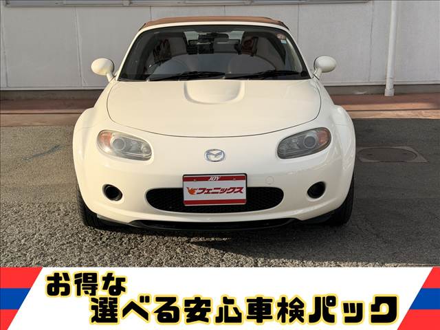 Roadster